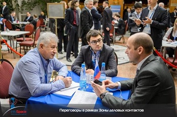 Участие на Форуме инновационных технологий InfoSpace - 2014